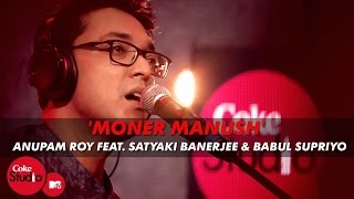 Moner Manush  Anupam Roy Feat Satyaki Banerjee amp Babul Supriyo  Coke StudioMTV Season 4 [upl. by Moses487]