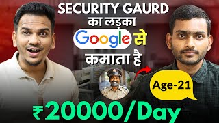 20000 Daily कैसे कमाता है गाँव का Blogger Google से Earning 5 LakhsMonth From Blogging [upl. by Htebaras]