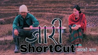 JARI  SHORTCUT  GowinMgr [upl. by Janerich]