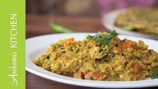 Baingan Bharta Recipe Spicy Smoked Eggplant By Archanas Kitchen [upl. by Halonna]