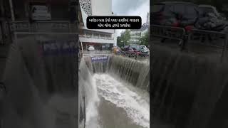 Vadodara bus stationfloodinvadodara [upl. by Anoed]