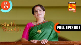 Savita Takes A Decision  Shubh LaabhApkey Ghar Mein  Ep 171  Full Episode  4 April 2022 [upl. by Llibyc]