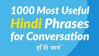 1000 Most Useful Hindi Phrases for Conversation [upl. by Orimisac]