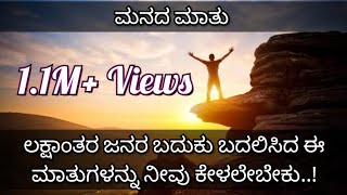 Nagamandala  Kannada Movie  Mayada Manda Bhara  Lyrical Video Song  C Ashwath  Jhankar Music [upl. by Oine125]