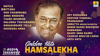 Golden Hits Hamsalekha  Best Kannada Songs of Hamsalekha [upl. by Evad793]