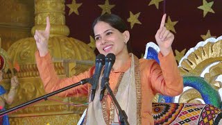 Jaya Kishori  मीठे रस से भरयोरीजया किशोरी भजन  jaya kishori ji bhajan  LakhDatar TeleFilms [upl. by Gimble231]