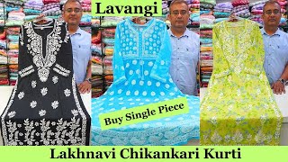 Lavangi Lakhnavi Designer Kurti  Chikan Kurti  Lakhnavi Chikankari Kurti [upl. by Crowell45]