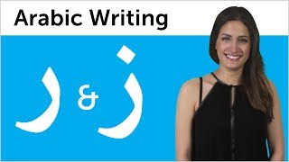 Learn Arabic  Arabic Alphabet Made Easy  Ra and Zayn [upl. by Bridie597]