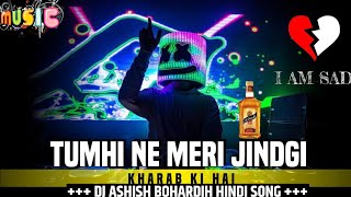 Tumhi Ne Meri Zindagi Kharab Ki Hai Dj Remix Song  Bass Boosted Dj Ashish Bohardih [upl. by Tremaine]