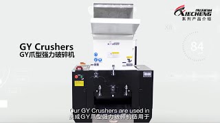 Plastic Crusher Machine  Plastic Granulator  Plastic Bottle Crushing Machine  Xiecheng [upl. by Latyrc]