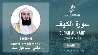 Surah Al Kahf with English Translation  Mufti Menk [upl. by Soraya990]