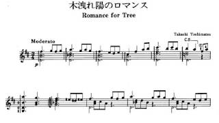 Takashi Yoshimatsu quotRomance for Treequot for Guitar Score video [upl. by Idoux578]