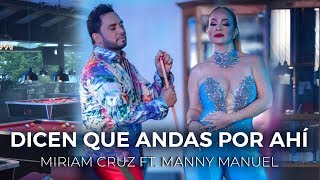 Miriam Cruz ft Manny Manuel  Dicen que andas por ahí [upl. by Ahsiener881]