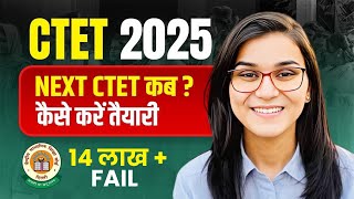 CTET 2025 Whats wrong Himanshi Singh [upl. by Gintz]