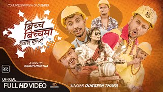 BICHA BICHA MA 4 ख्यास्स पुतली  DurgeshThapa NEW TEEJ SONG 20212078 [upl. by Emor]