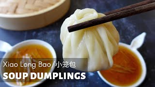 How to make Xiao Long Bao  Soup Dumplings  小笼包 [upl. by Ymeon]