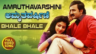 Bhale Bhale Full Video Song  Amruthavarshini  Ramesh Suhasini Sharath Babu  Kannada Songs [upl. by Enileuqaj21]