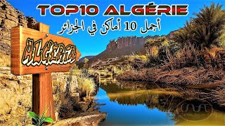 TOP 10 des Endroits a visiter en Algérie vidéo full HD [upl. by Kolnick34]