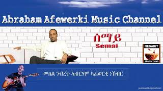 Eritrea music Abraham Afewerki  Semaiሰማይ Official Audio Video [upl. by Jacquet]