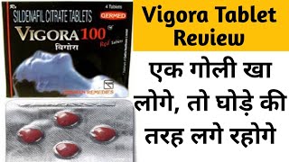 Vigora 100mg Tablet Review  Uses and Benefits  Side Effects  and how to use  in Hindi [upl. by Yekcaj855]