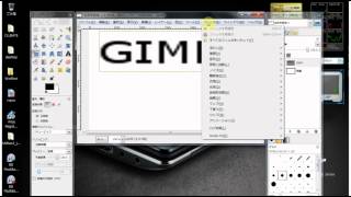 GIMPで簡単にロゴを作る方法 [upl. by Alice]