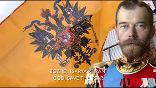 Russian Imperial Anthem 18331917  Bozhe Tsarya Khrani [upl. by Yrocaj]