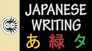 Understanding the Japanese Writing System [upl. by Cogan]