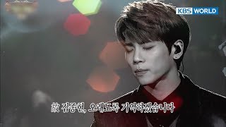 Jonghyun We wiil remember you Entertainment Weekly20171225 [upl. by Wun]