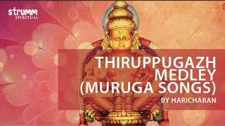 Thiruppugazh MedleyMuruga Songs by Haricharan [upl. by Clite]