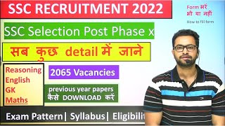 SSC Recruitment 2022 SSC Selection Post Phase 10 Complete Details [upl. by Ormiston]