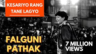 Falguni Pathak  Kesariyo Rang Tane Lagyo Amu Kaka Bapa Na  Gujarati Garba Songs [upl. by Diane617]