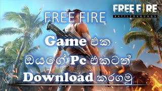 How to Download Free Fire to PC in Sinhala [upl. by Ennasirk740]