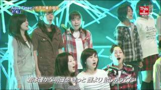 Niji LOTO 6 SPECIAL LIVE 20101016 [upl. by Kosiur908]