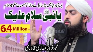 Beautifull SalatoSalam  Ya Nabi Salam  Faraz Attari Qadri  New Naat [upl. by Ozneral]