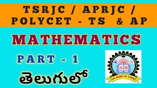 Polycet Coaching Classes in Telugu  TS  AP  Mathematics Part1 [upl. by Neeven478]