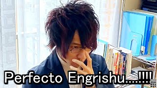 When Japanese Tell You quotYour Engrishu Is Perfectoquot [upl. by Rosemarie]