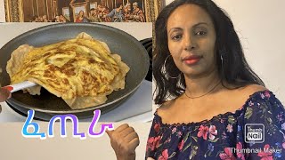 ፈጢራ አሰራር Easy breakfast egg Bahlie tube Ethiopian food Recipe [upl. by Petronella952]