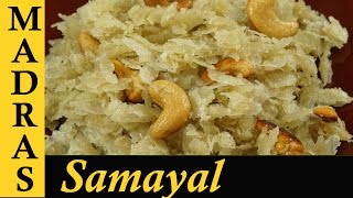 Sweet Aval Recipe  Aval recipes in Tamil  Inippu Aval [upl. by Adrianne520]