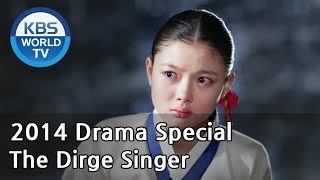 The Dirge Singer  곡비 2014 Drama Special  ENG  20140328 [upl. by Eiliab]