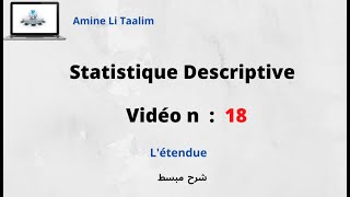 Statistique Descriptive  Létendue [upl. by Ajad]