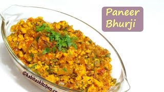 Paneer Bhurji Recipe  Quick Paneer Recipe  Scrambled Indian Cottage Cheese  kabitaskitchen [upl. by Fryd850]