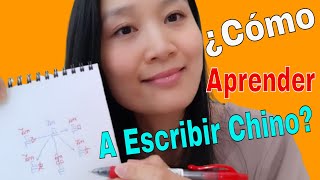 ☝¿Cómo Aprender a Escribir Chino  Aprender chino Escritura China [upl. by Ygiaf]