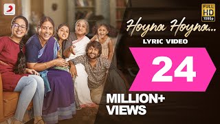 Gangleader  Hoyna Hoyna Telugu Lyric  Nani  Anirudh  Vikram K Kumar [upl. by Gierc]