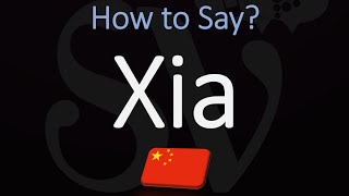 How to Pronounce Xia CORRECTLY [upl. by Lukas238]