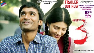 Dhanush 3 Movie Re Release Trailer  Three Movie  Dhanush  Shruti Haasan  Anirudh Ravichander [upl. by Litsyrk]