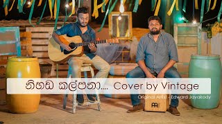 නිහඩ කල්පනා Nihada Kalpana  Cover [upl. by Edac]