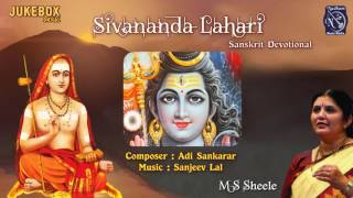 Sivananda Lahari  M S Sheela  Adi Shankaracharya  Sanskrit Devotional [upl. by Inaej600]