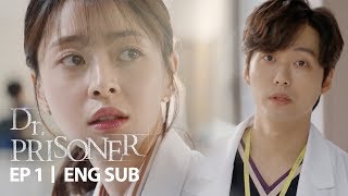 Nam Koong Min First Encounter With Kwon Na Ra Doctor Prisoner Ep 1 [upl. by Ltsyrk]