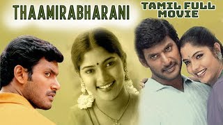 Thaamirabharani  Tamil Full Movie  Vishal  Prabhu  Muktha  Nadhiya  Nassar [upl. by Eckardt]