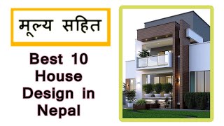 Best 10 House Design in Nepal  Modern House Exterior Designs Ideas [upl. by Nesnej835]